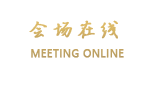 维也纳酒店（东莞塘厦缤纷广场店）